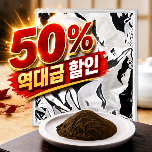 차가100골드프리미엄 250g (수입 상태 그대로)